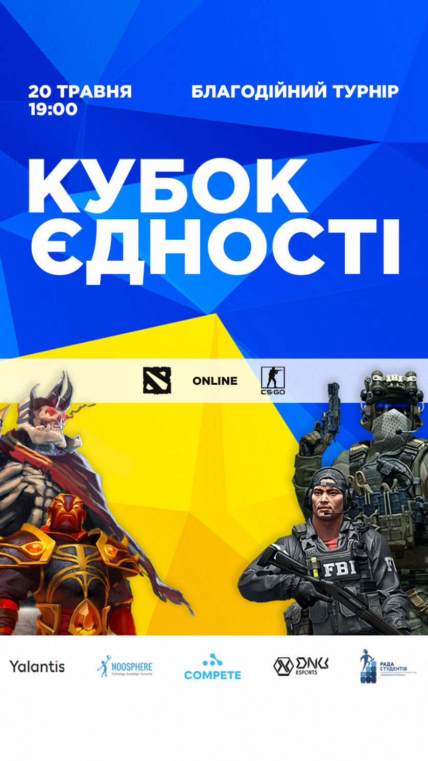 DNU Esports Poster image 2
