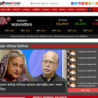 A full page bangla news platform